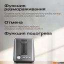 Тостеры RED Solution T428