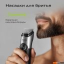 Машинки для стрижки волос RED Solution ST001