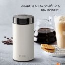 Кофемолки, ростеры для кофе RED Solution RCG-M1611