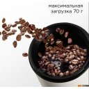 Кофемолки, ростеры для кофе RED Solution RCG-M1611