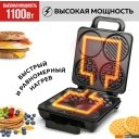 Сэндвичницы, вафельницы GFgril GFW-038