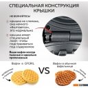 Сэндвичницы, вафельницы GFgril GFW-038