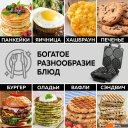 Сэндвичницы, вафельницы GFgril GFW-038