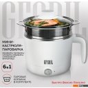Мультиварки GFgril GFP-20