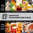 Мультиварки GFgril GFP-20