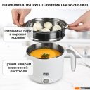 Мультиварки GFgril GFP-20