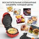 Сэндвичницы, вафельницы GFgril GFW-031