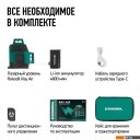 Лазерные нивелиры Rokodil Ray Air (set мини)