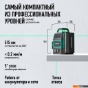 Лазерные нивелиры Rokodil Ray Air (set мини)