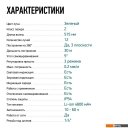 Лазерные нивелиры Rokodil Ray Air (set мини)