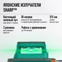 Лазерные нивелиры Rokodil Ray Air (set мини)