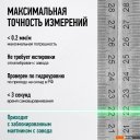 Лазерные нивелиры Rokodil Ray Air (set мини)