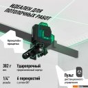 Лазерные нивелиры Rokodil Ray Air 3D