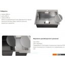 Кухонные мойки Schtoff Best Decor Silver 6050