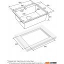 Кухонные мойки Paulmark Kroner-Edge 59 PM775951-GM (вороненая сталь)