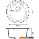 Кухонные мойки GranFest GF-R520 (кашемир)