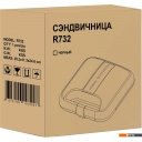Сэндвичницы, вафельницы RageX R732-000