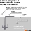 Смесители MAUNFELD MFQT-16LGR (светло-серый)