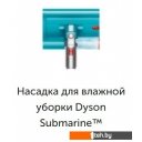 Пылесосы Dyson V12s Detect Slim Submarine (желтый/никель)