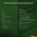 Ноутбуки Digma Pro Pactos DN16P7-ADXW01