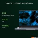 Ноутбуки Digma Pro Pactos DN16P7-ADXW01