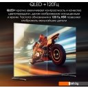 Телевизоры Digma Pro QLED 65L