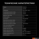 Стиральная машина Hyundai WFD9212