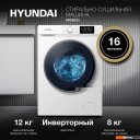 Стиральная машина Hyundai WFD9212