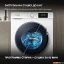 Стиральная машина Hyundai WFD9212