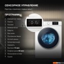 Стиральная машина Hyundai WFD9212