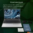 Ноутбуки Digma Pro Breve DN15R7-ADXW01