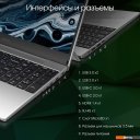 Ноутбуки Digma Pro Breve DN15R7-ADXW01