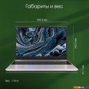 Ноутбуки Digma Pro Breve DN15R7-ADXW01