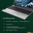 Ноутбуки Digma Pro Breve DN15R7-ADXW01