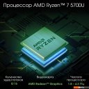 Ноутбуки Digma Pro Breve DN15R7-ADXW01