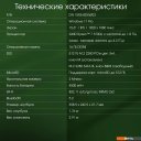 Ноутбуки Digma Pro Breve DN15R7-ADXW01