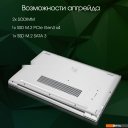 Ноутбуки Digma Pro Breve DN15R7-ADXW01