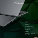 Ноутбуки Digma Pro Fortis M DN15P5-ADXW05