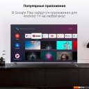 Телевизоры Digma DM-LED65UBB41