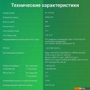 Телевизоры Digma DM-LED65UBB41