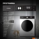 Стиральная машина Hyundai WFD8216