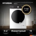 Стиральная машина Hyundai WFD8216