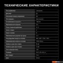 Стиральная машина Hyundai WFD8216