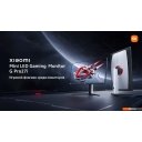 Мониторы Xiaomi Mini Led Gaming Monitor G Pro 27i P27QBA-RGPGL (международная версия)