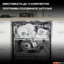 Посудомоечные машины Hyundai HBD 642