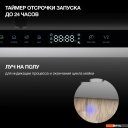 Посудомоечные машины Hyundai HBD 642
