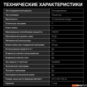 Посудомоечные машины Hyundai HBD 642