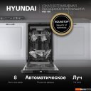 Посудомоечные машины Hyundai HBD 488