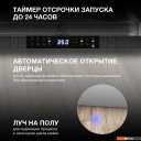 Посудомоечные машины Hyundai HBD 488