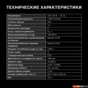 Посудомоечные машины Hyundai HBD 488